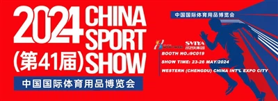 Kitajska športna razstava 2024 bo kmalu potekala v Chengduju